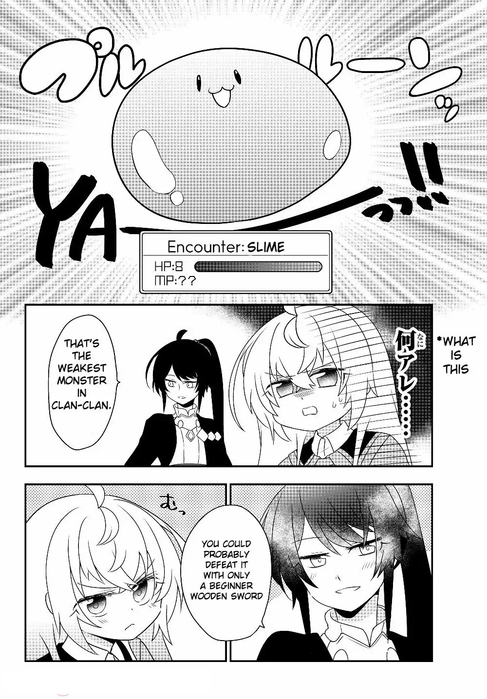 Bishoujo ni Natta kedo, Netoge Haijin Yattemasu Chapter 5.2 4